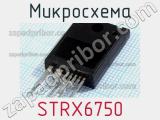 Микросхема STRX6750 