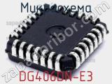 Микросхема DG406DN-E3 фотография 3.