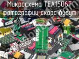 Микросхема TEA1506T 