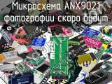 Микросхема ANX9021 