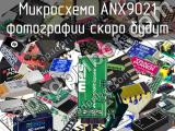 Микросхема ANX9021