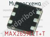 Микросхема MAX2659ELT+T фотография 3.