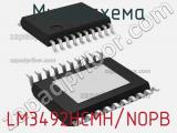 Микросхема LM3492HCMH/NOPB 