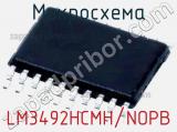 Микросхема LM3492HCMH/NOPB фотография 2.