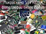 Микросхема STV9379A 