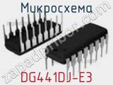 Микросхема DG441DJ-E3 фотография 2.