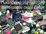 Микросхема L6598D013TR 