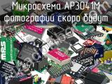 Микросхема AP3041M 