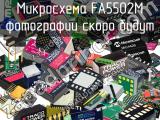 Микросхема FA5502M 