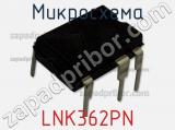 Микросхема LNK362PN 