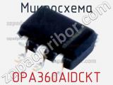 Микросхема OPA360AIDCKT фотография 2.