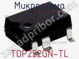 Микросхема TOP222GN-TL