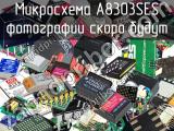 Микросхема A8303SES 