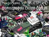 Микросхема VIPER53ESPTR-E