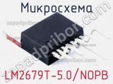 Микросхема LM2679T-5.0/NOPB фотография 3.