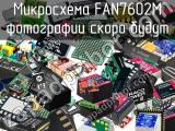 FAN7602M