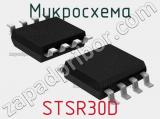 Микросхема STSR30D 