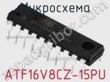 Микросхема ATF16V8CZ-15PU фотография 2.