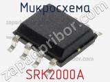 Микросхема SRK2000A фотография 2.