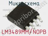 Микросхема LM3489MM/NOPB фотография 2.