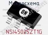 Микросхема NSI45025ZT1G фотография 2.