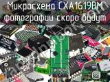 Микросхема CXA1619BM 