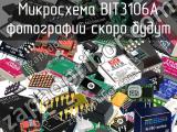 Микросхема BIT3106A 