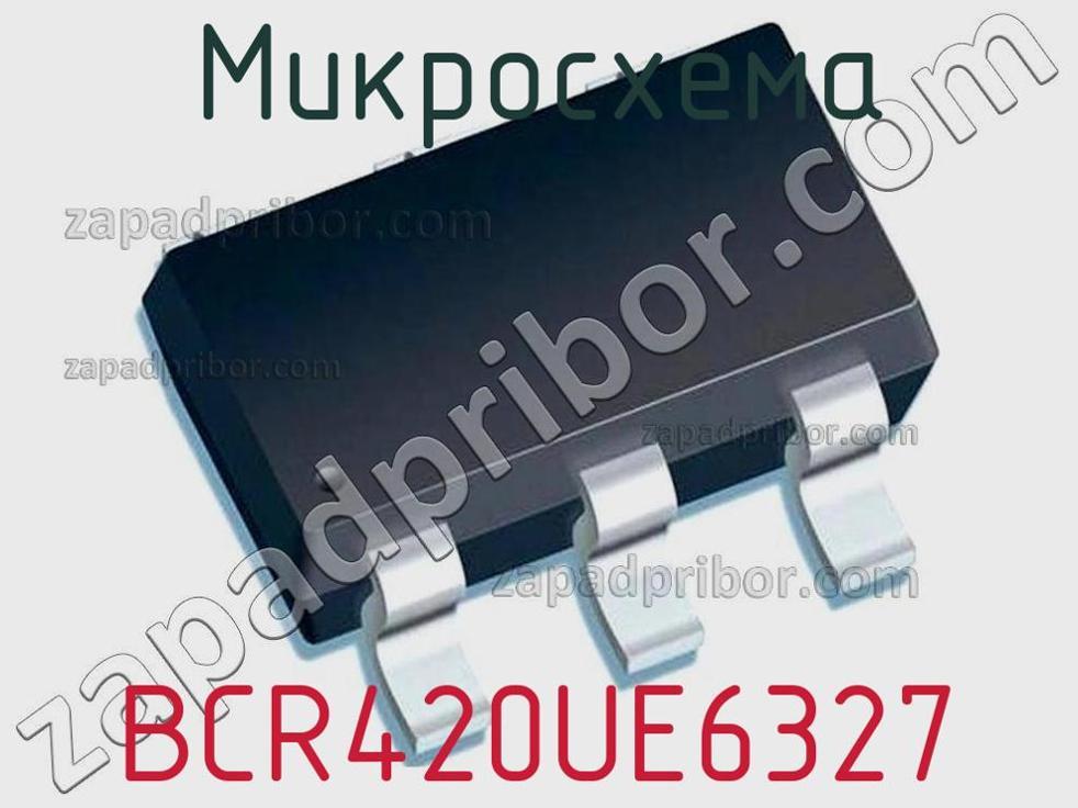 BCR420UE6327 - Микросхема - фотография. Увеличить. BCR420UE6327 - Микросхема - фотография.