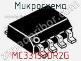 Микросхема MC33153DR2G фотография 3.