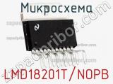 Микросхема LMD18201T/NOPB 