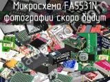 Микросхема FA5531N