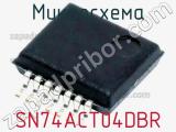 Микросхема SN74ACT04DBR 