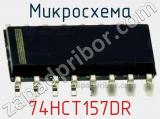 Микросхема 74HCT157DR фотография 2.