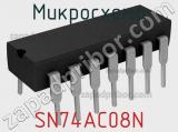 Микросхема SN74AC08N