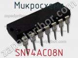 Микросхема SN74AC08N фотография 3.