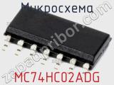 Микросхема MC74HC02ADG фотография 3.