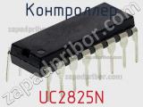 Контроллер UC2825N