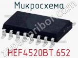 Микросхема HEF4520BT.652 