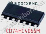 Микросхема CD74HC4066M