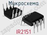 Микросхема IR2151 