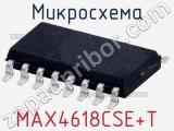 Микросхема MAX4618CSE+T 