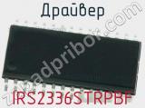 Драйвер IRS2336STRPBF фотография 2.