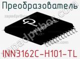 Преобразователь INN3162C-H101-TL фотография 2.