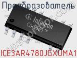 Преобразователь ICE3AR4780JGXUMA1 фотография 2.