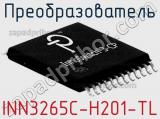 Преобразователь INN3265C-H201-TL фотография 2.