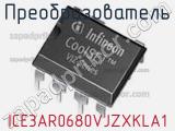 Преобразователь ICE3AR0680VJZXKLA1 фотография 3.