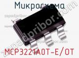 Микросхема MCP3221A0T-E/OT 