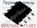 Переключатель DG9234EDY-T1-GE3