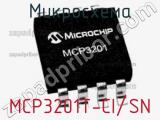 Микросхема MCP3201T-CI/SN фотография 2.