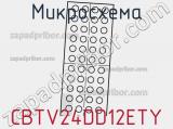Микросхема CBTV24DD12ETY фотография 2.